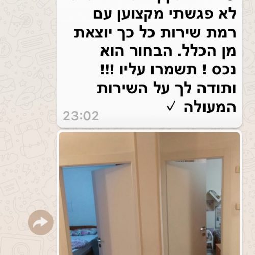 פרוייקטים - מכתבי תודה דלתות גאש