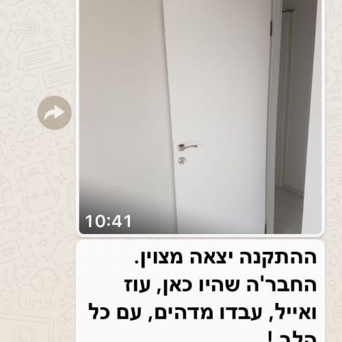 פרוייקטים - מכתבי תודה דלתות גאש