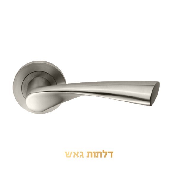 קיט ידיות A ניקל