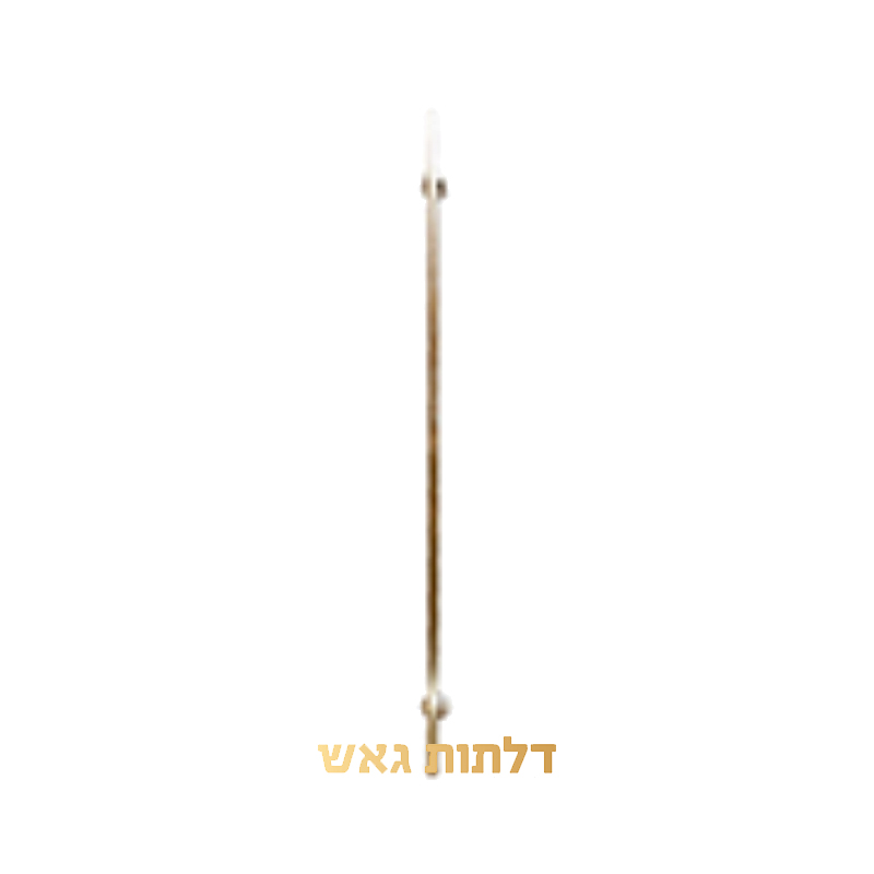 190 ידית אחיזה 190 לדלת כניסה