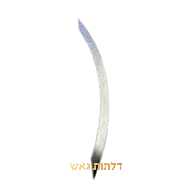 196 ידית אחיזה 196 לדלת כניסה