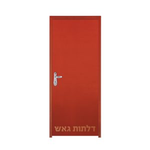 דלתות דלתות פנים וכניסה אדומות